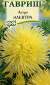 Астра Майстер электра (гавриш) 0,3 гр  – купить в г. Омск