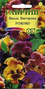 Виола Рококо,смесь (гавриш) 0,05 гр  – купить в г. Омск
