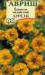 Гравилат чилийский Аурелия (гавриш) 0,05 гр  – купить в г. Омск