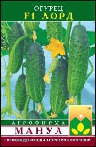 Огурец Лорд F1 (манул) 10 шт Огурец Лорд F1 (манул) 10 шт