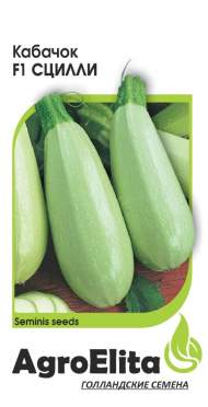 Кабачок Сцилли F1 (агроэлита) 5шт (seminis)