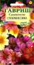 Сальпиглоссис Супербиссима (гавриш) 0,05гр  – купить в г. Омск