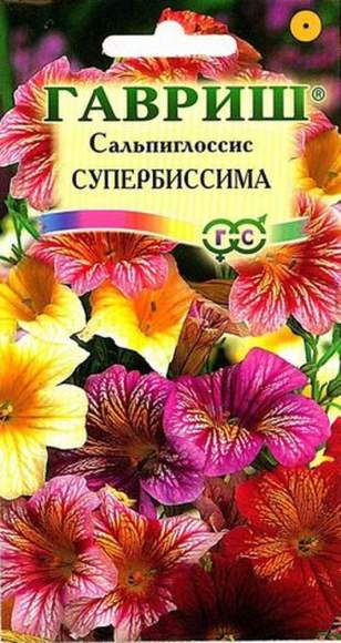 Сальпиглоссис Супербиссима (гавриш) 0,05гр  – купить в г. Омск