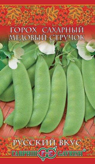Горох Медовый стручок,сахарный (гавриш) 10,0 гр  – купить в г. Омск