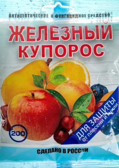 Железный купорос 200гр (домен)  – купить в г. Омск