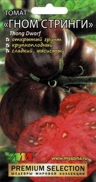 Томат Гном стринги (мязина) 0,02гр Томат Гном стринги (мязина) 0,02гр