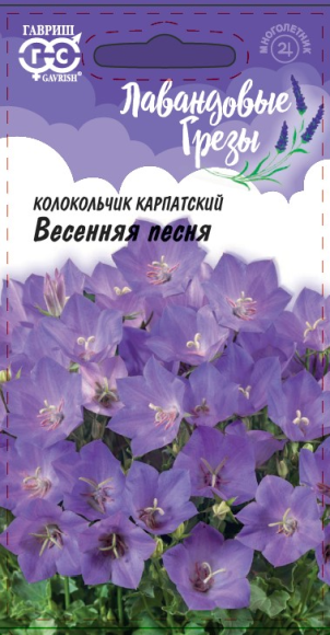 Колокольчик Весенняя песня (гавриш) многолетний 0,05гр  – купить в г. Омск