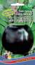Баклажан Генеральский (уральский дачник) 20шт  – купить в г. Омск