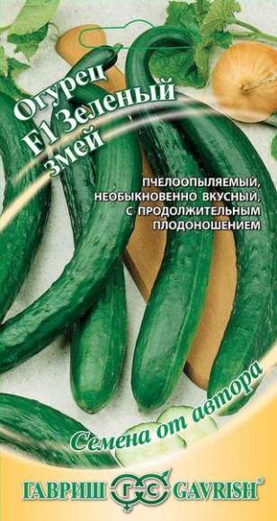 Огурец Зеленый змей F1 (г) 0,5гр  – купить в г. Омск
