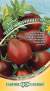Томат Черная принцесса (г) 0,05гр  – купить в г. Омск