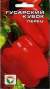 Перец сладкий Гусарский кубок (сибирский сад) 15 шт  – купить в г. Омск