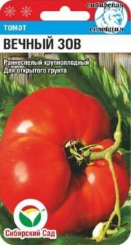 Томат Вечный зов (сс) Томат Вечный зов (сс)