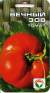 Томат Вечный зов (сс)  – купить в г. Омск