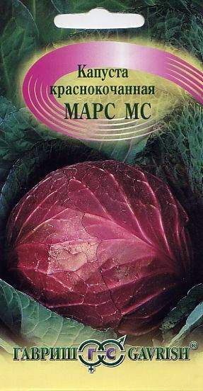 Капуста к/к Марс МС (г) 0,1гр  – купить в г. Омск