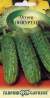Огурец Конкурент (гавриш) 0,5 гр  – купить в г. Омск