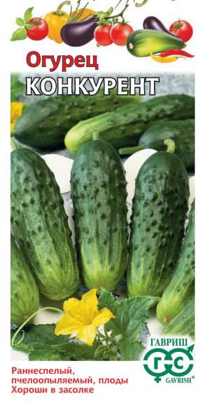 Огурец Конкурент (гавриш) 0,5 гр – купить в г. Омск Огурец Конкурент (гавриш) 0,5 гр – купить в г. Омск