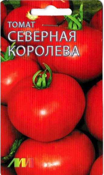 Томат Северная королева (мязина) 10шт – купить в г. Омск Томат Северная королева (мязина) 10шт – купить в г. Омск