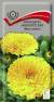 Календула низкорослая Фиеста желтая (поиск) 0,3гр  – купить в г. Омск