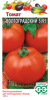 Томат Волгоградский 5/95 (гавриш) 0,05гр  – купить в г. Омск