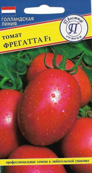 Томат Фрегатта F1 (престиж) 5 шт – купить в г. Омск Томат Фрегатта F1 (престиж) 5 шт – купить в г. Омск