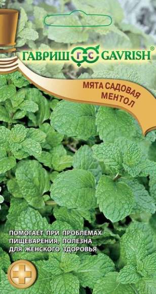Мята Ментол (гавриш) 0,05 гр  – купить в г. Омск
