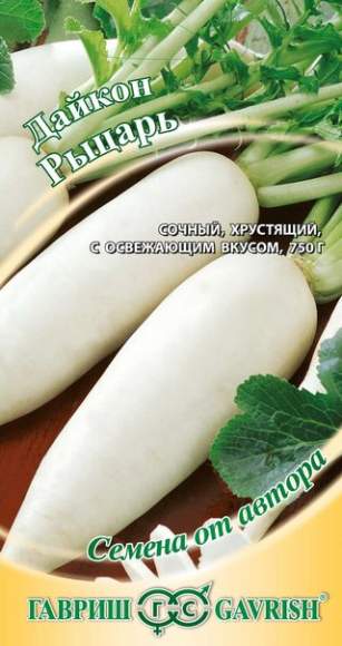 Дайкон Рыцарь (гавриш) 1,0гр  – купить в г. Омск