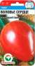 Томат Воловье сердце (сибирский сад) 20 шт  – купить в г. Омск