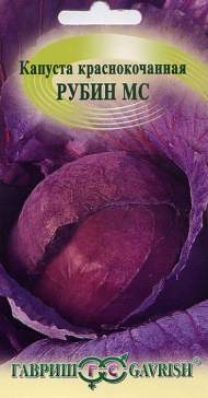 Капуста к/к Рубин МС (г) 0,3гр
