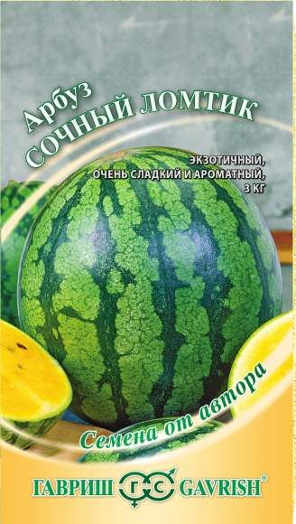 Арбуз Сочный ломтик (гавриш) 5шт Арбуз Сочный ломтик (гавриш) 5шт