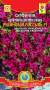 Сурфиния Рубиновая россыпь F1 (плазмас) 5шт  – купить в г. Омск