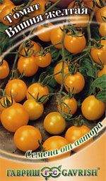 Томат Вишня желтая (гавриш) 0,05гр  – купить в г. Омск