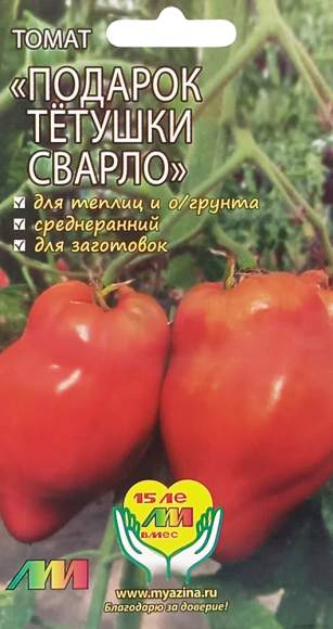 Томат Подарок тетушки Сварло (мязина) 0,03 гр – купить в г. Омск Томат Подарок тетушки Сварло (мязина) 0,03 гр – купить в г. Омск