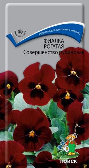 Фиалка Совершенство рубиновая (поиск) 0,1 гр многолетник  – купить в г. Омск