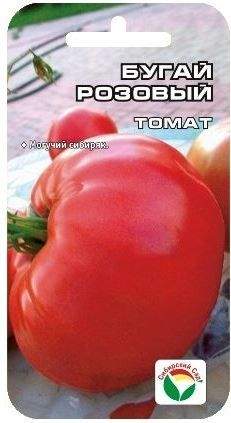 Томат Бугай розовый (сибирский сад) 20 шт  – купить в г. Омск