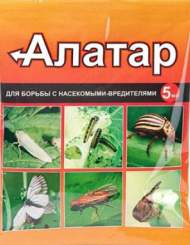 Алатар 5 мл (ваше хозяйство)