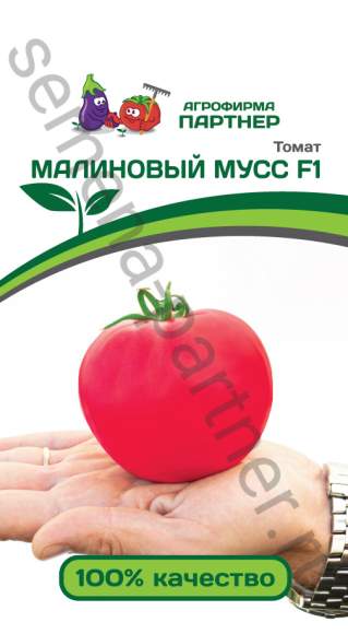 Томат Малиновый мусс F1 (пар) 10шт  – купить в г. Омск