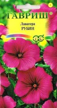 Лаватера Рубин (гавриш) 0,3 гр