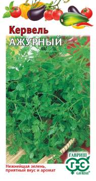 Кервель Ажурный (гавриш) 0,5гр