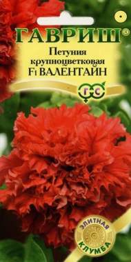 Петуния Валентайн F1 (гавриш) 5 шт Петуния Валентайн F1 (гавриш) 5 шт
