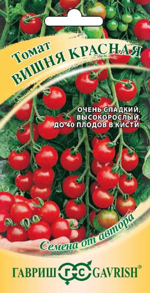 Томат Вишня красная (гавриш) 0,05 гр – купить в г. Омск Томат Вишня красная (гавриш) 0,05 гр – купить в г. Омск