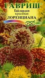 Гайлардия Лоренциана (гавриш) 0,1гр  – купить в г. Омск