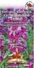 Бергамот лимонный Солнцевский семко (зса) 0,05гр  – купить в г. Омск