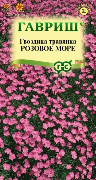 Гвоздика травянка Розовое море (гавриш) 0,05гр многолетняя  – купить в г. Омск