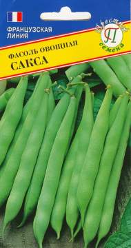 Фасоль Сакса (престиж) 5,0 гр