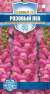 Львиный зев Розовый лев (гавриш) 0,05гр  – купить в г. Омск