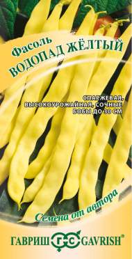 Фасоль Водопад желтый спаржевая (гавриш) 5,0 гр