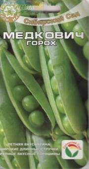 Горох Медкович (сибирский сад) 5,0 гр