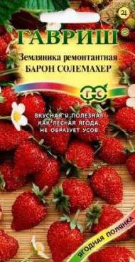 Земляника Барон солемахер (гавриш) 0,03 гр
