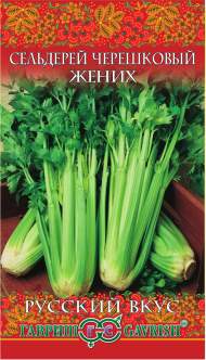 Сельдерей черешковый Жених (гавриш) 0,1гр