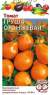 Томат Груша оранжевая (гавриш) 0,05гр  – купить в г. Омск